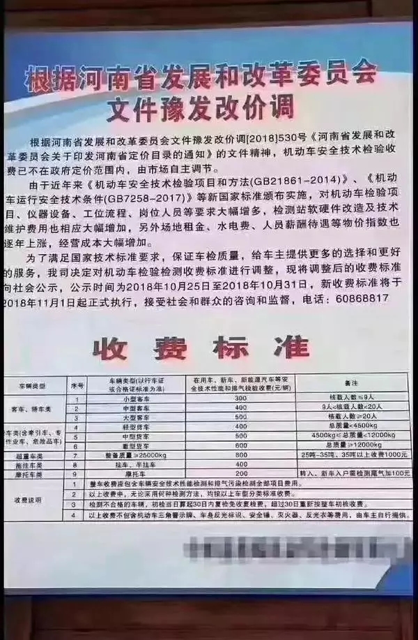 大河报汽车网
