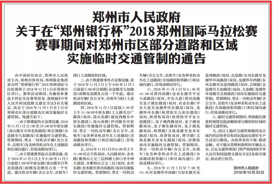 大河报汽车网