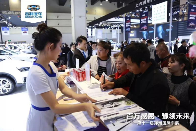 大河报汽车网