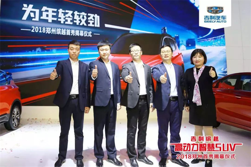 大河报汽车网