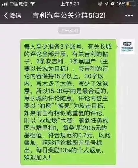 大河报汽车网