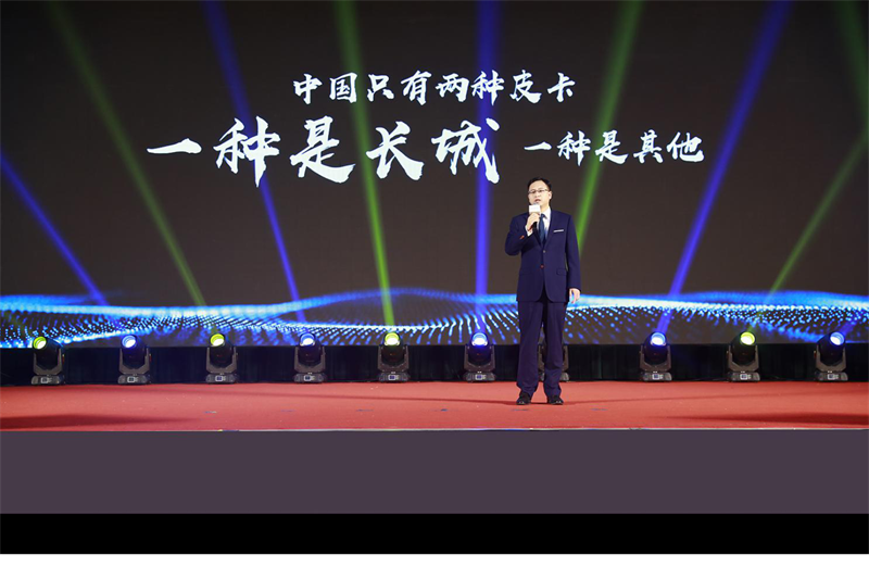 大河报汽车网