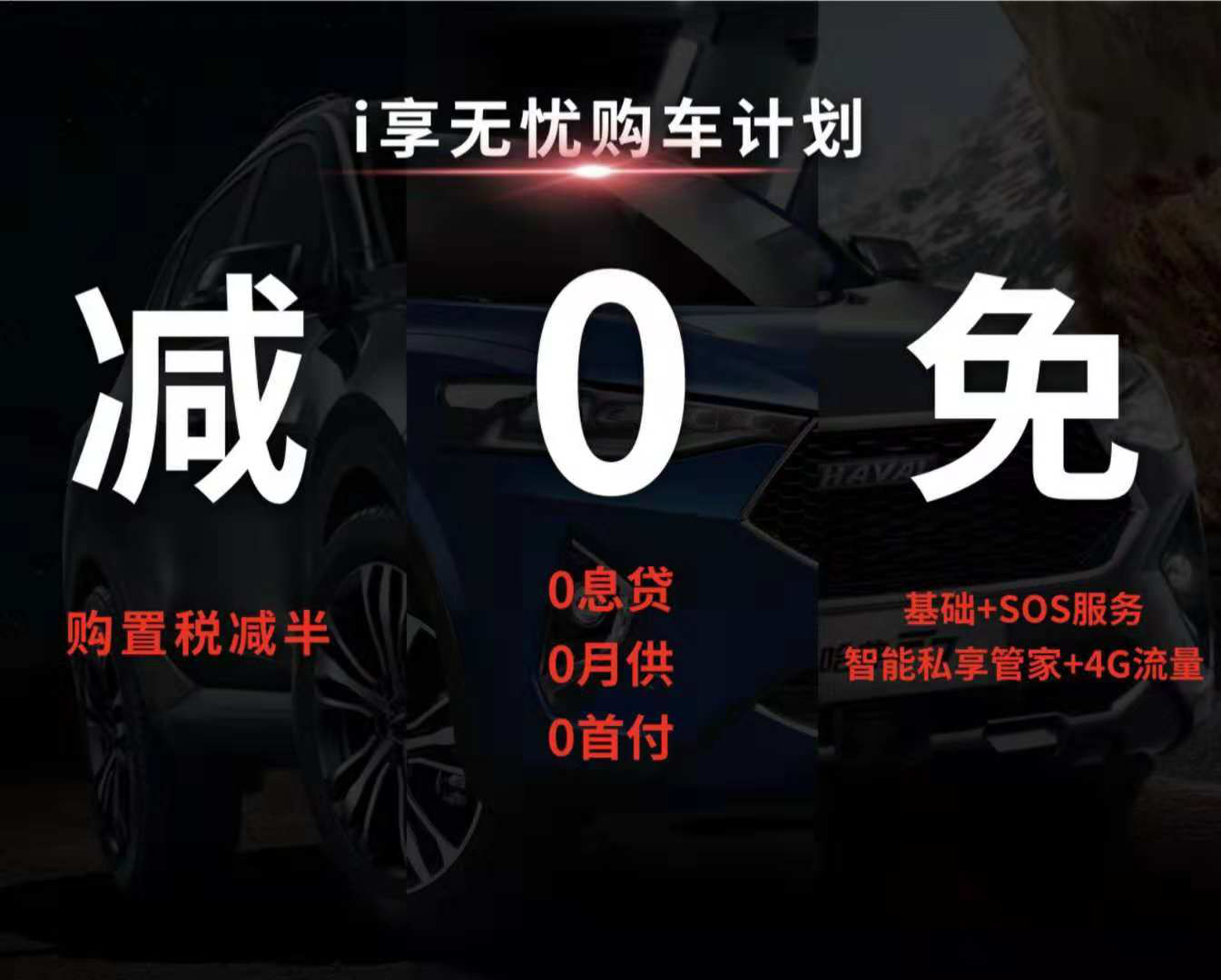 大河报汽车网