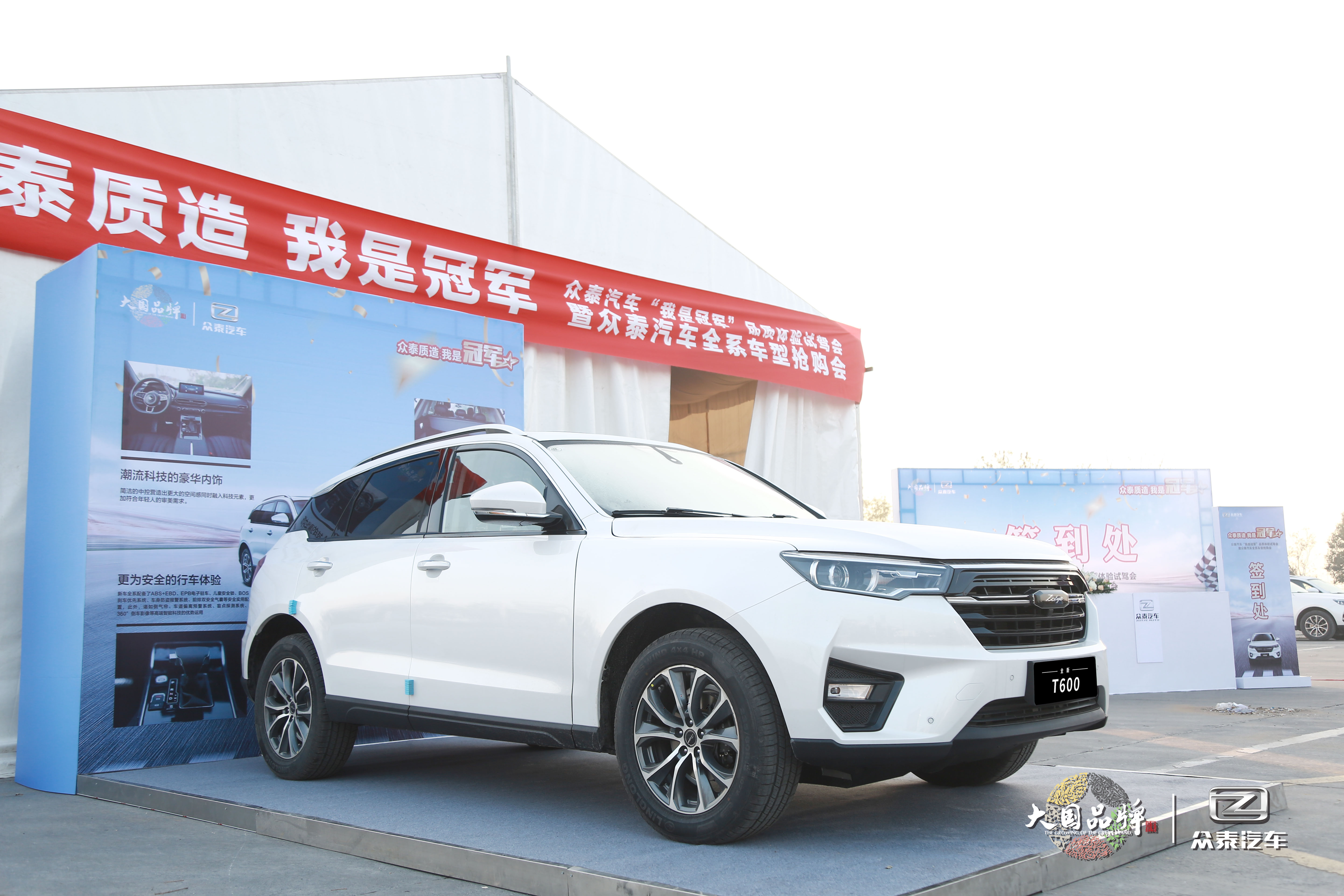 大河报汽车网