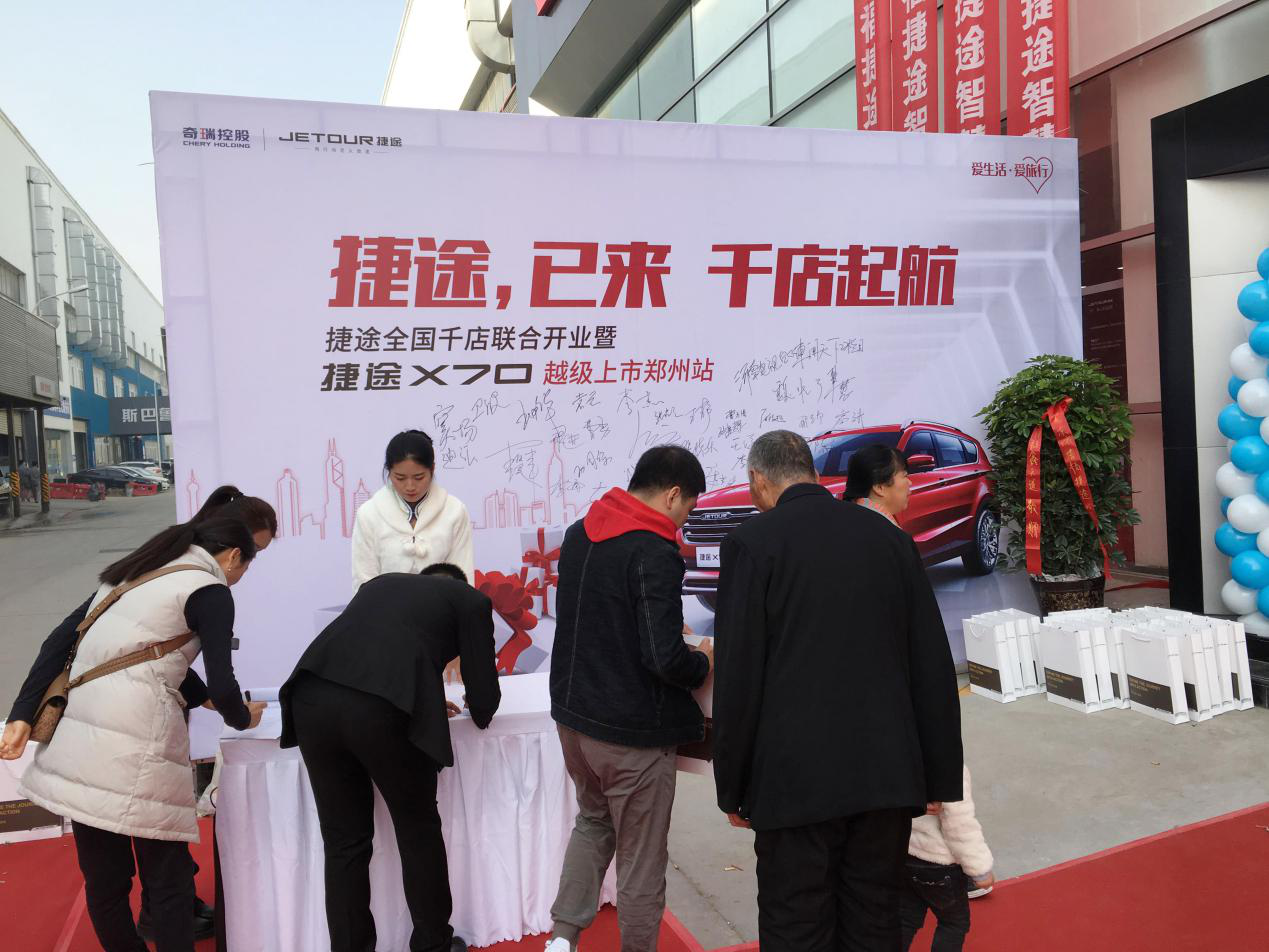 大河报汽车网