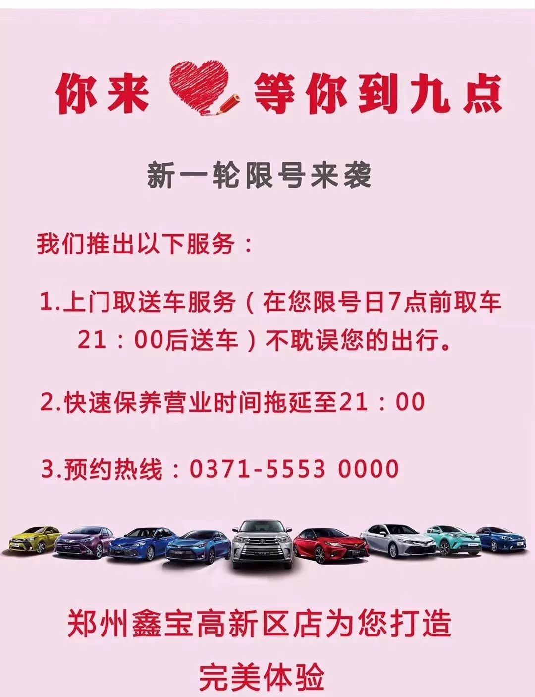 大河报汽车网