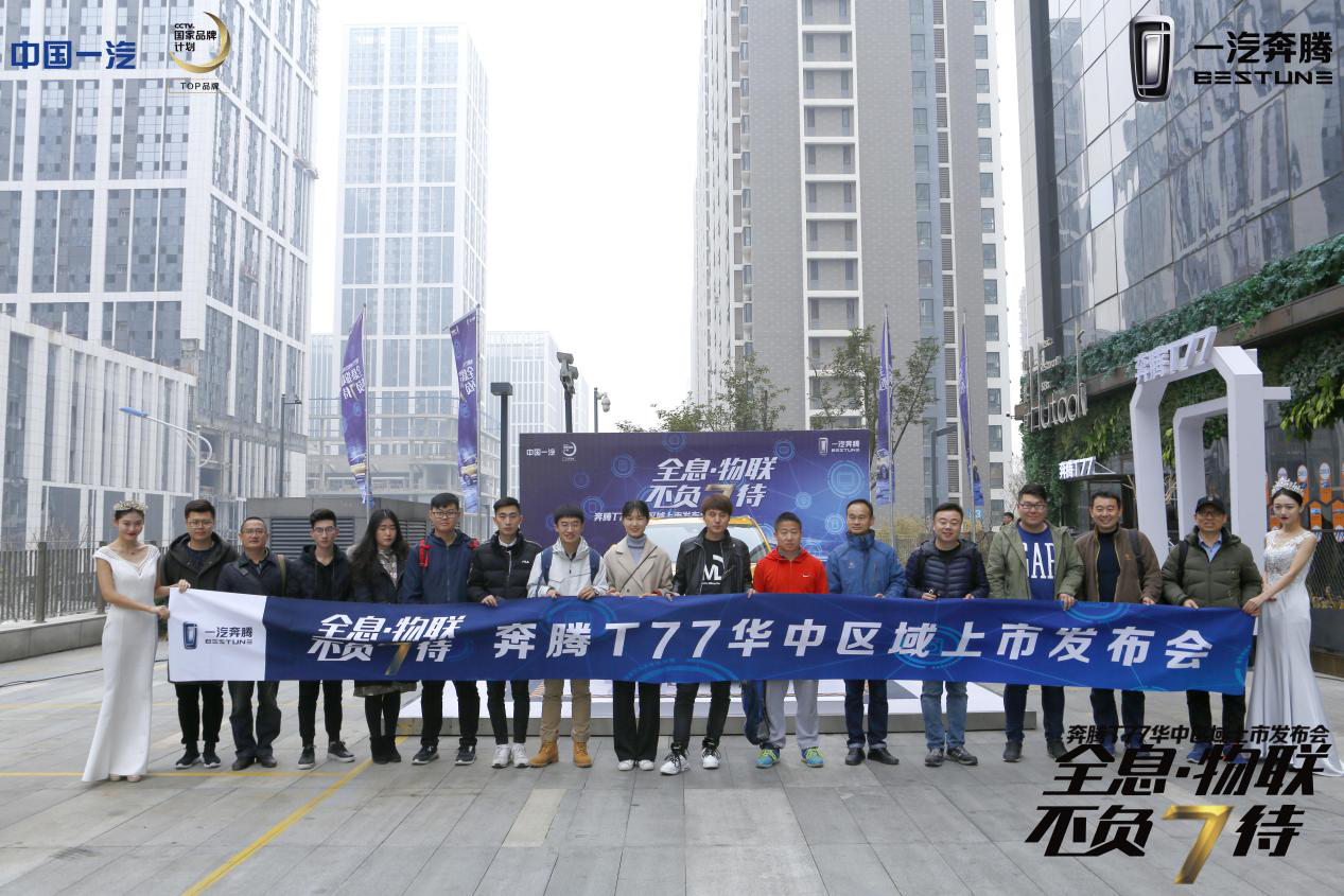 大河报汽车网