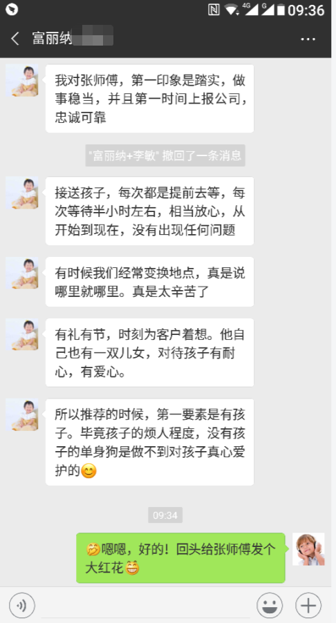 大河报汽车网