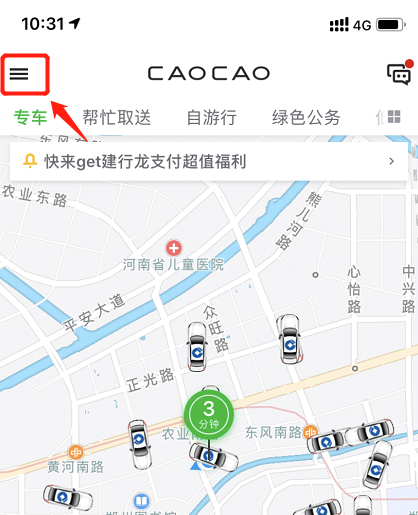 大河报汽车网