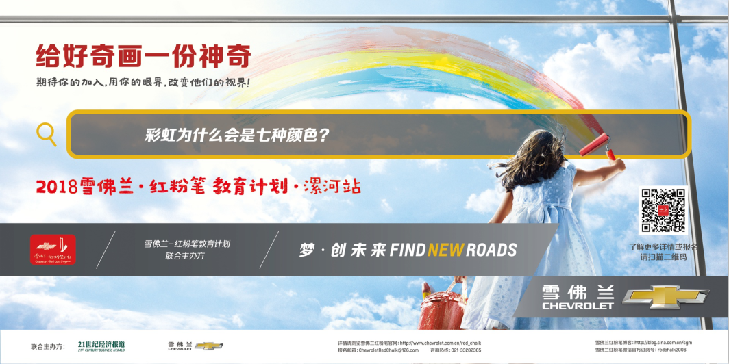 大河报汽车网