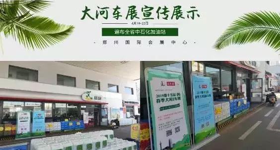 大河报汽车网
