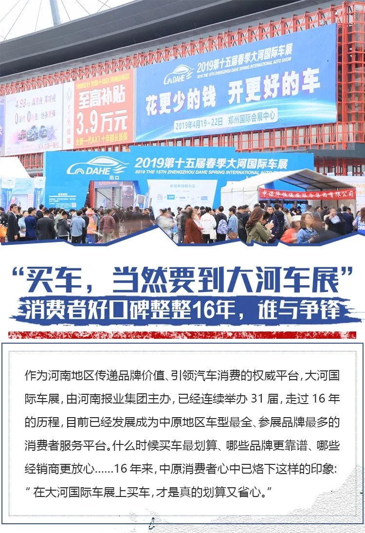 大河报汽车网