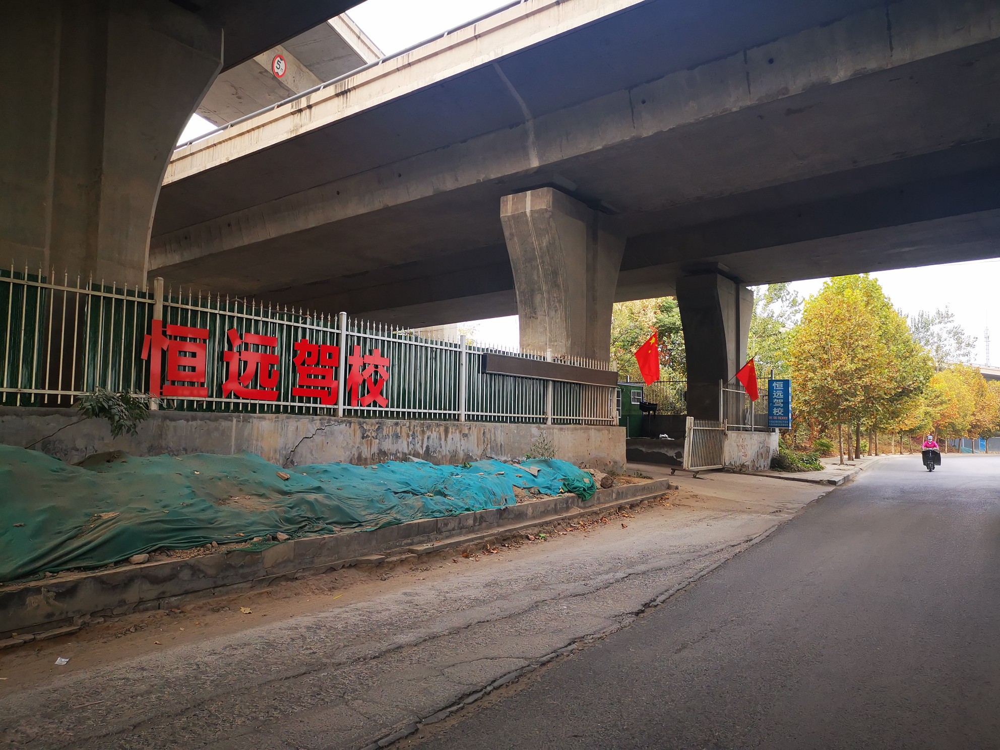 大河报汽车网