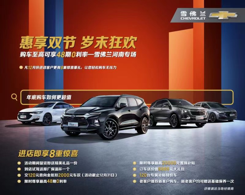 大河报汽车网