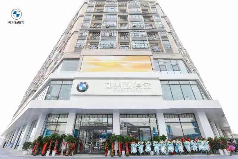 大河报汽车网