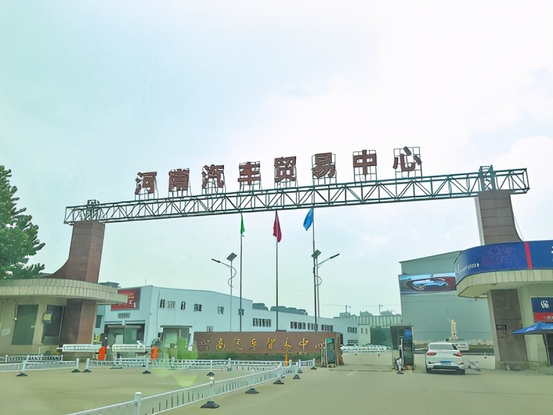 大河报汽车网
