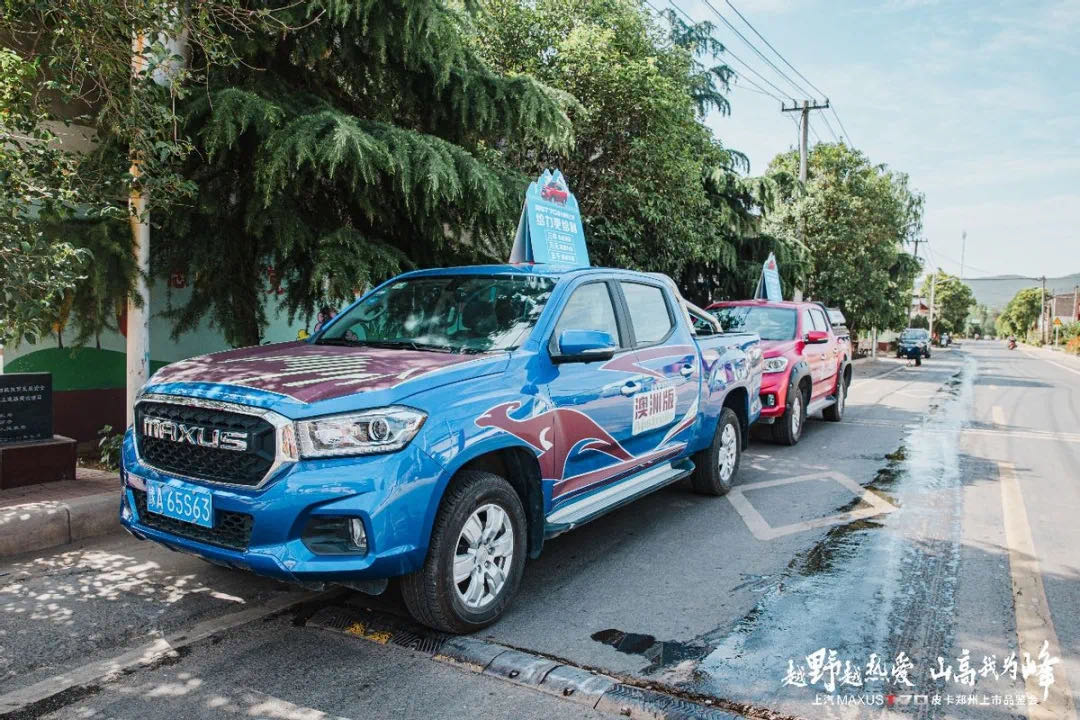大河报汽车网