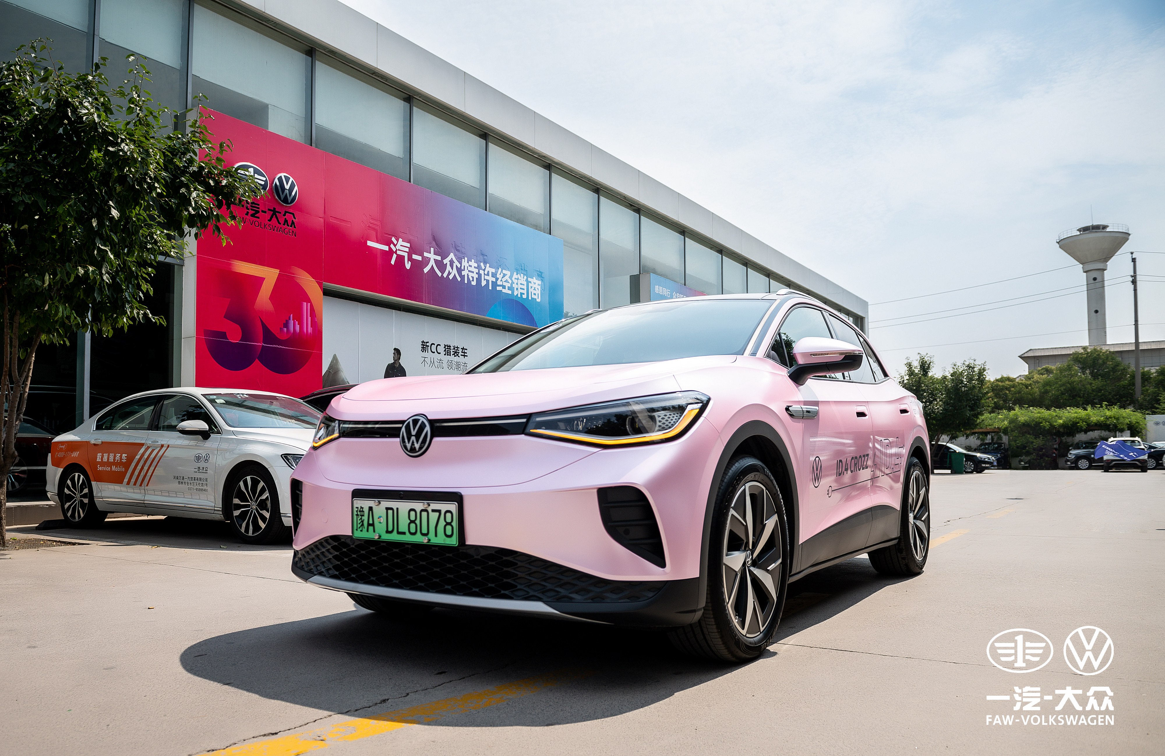 大河报汽车网
