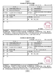 大河报汽车网
