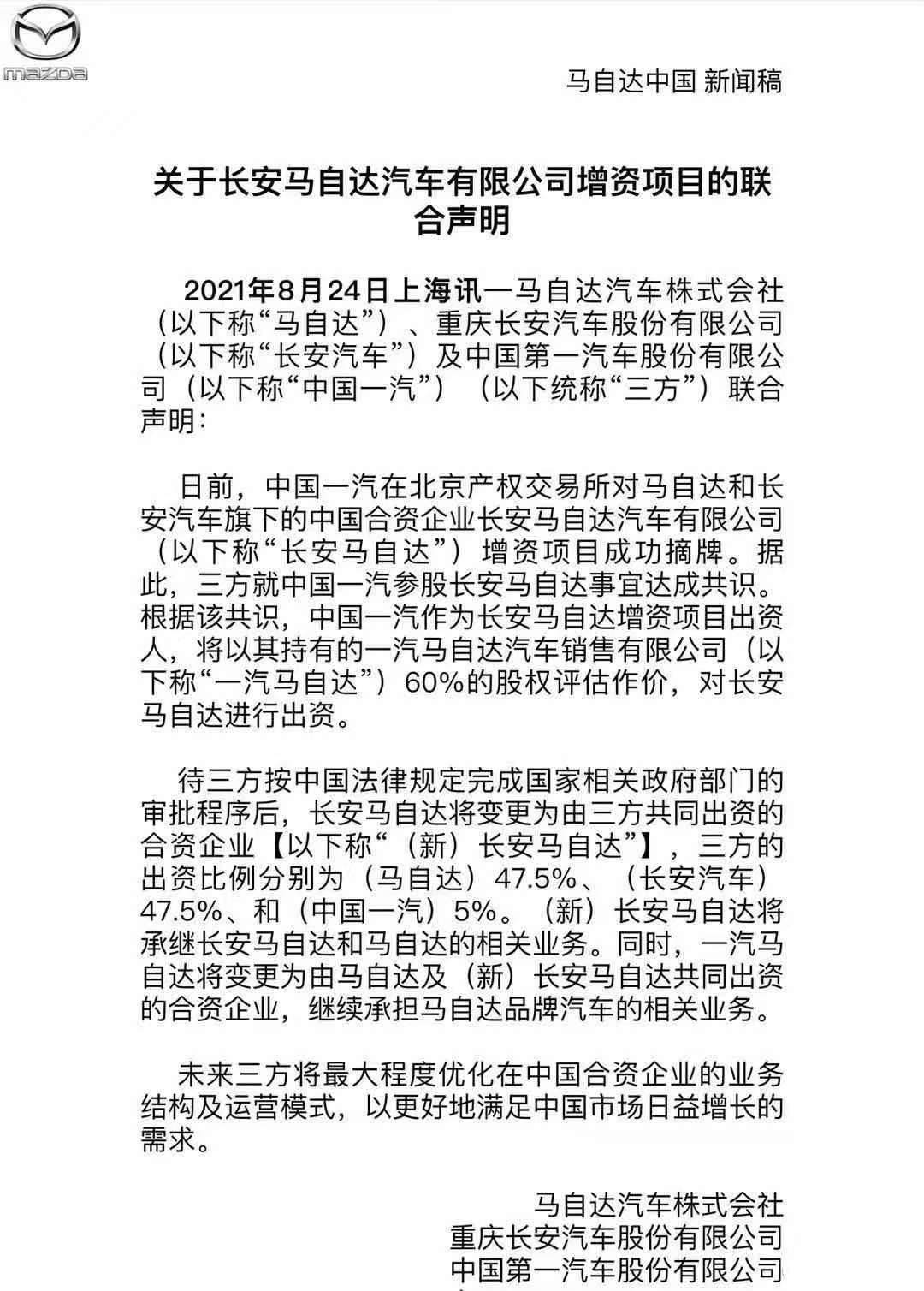 大河报汽车网
