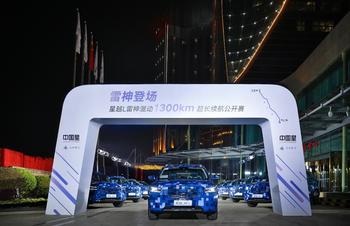 大河报汽车网