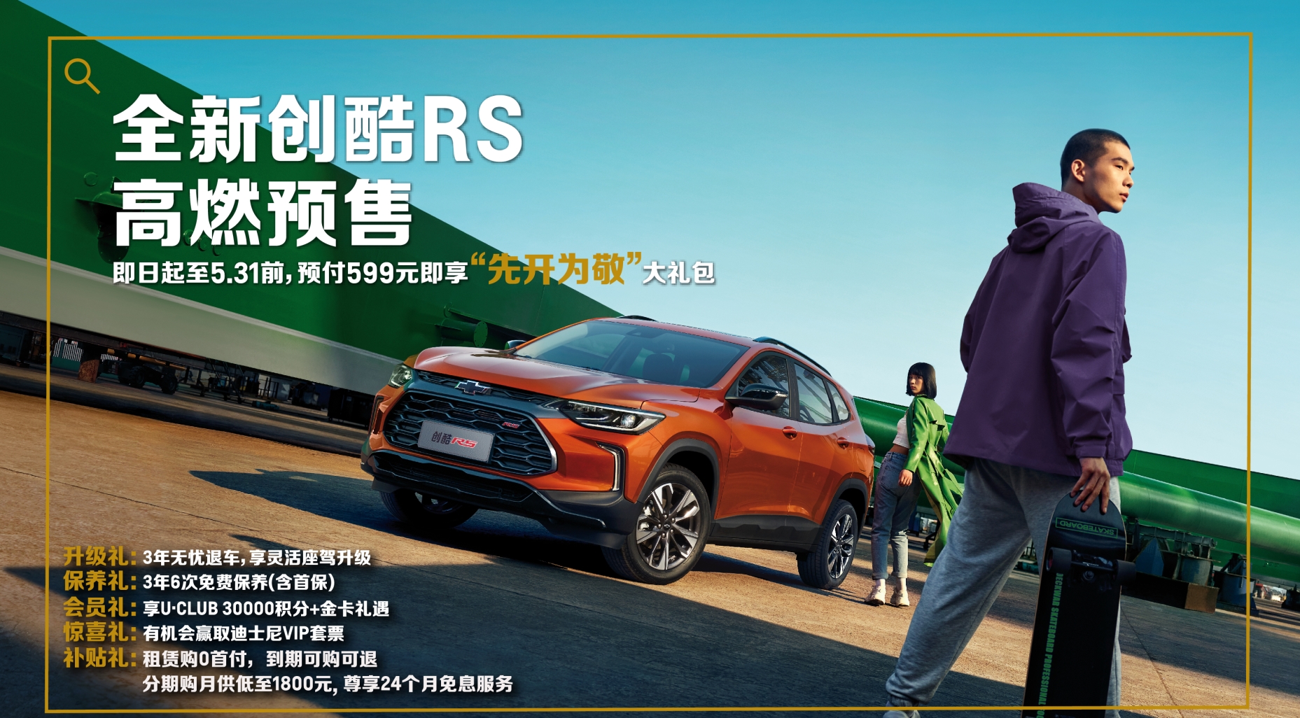 大河报汽车网