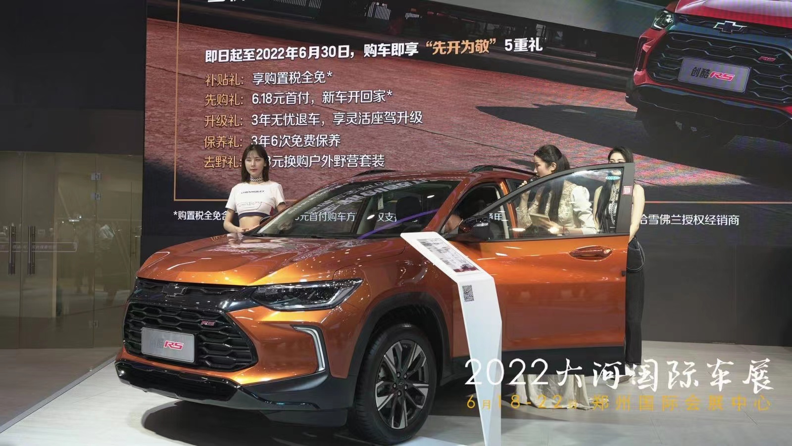大河报汽车网