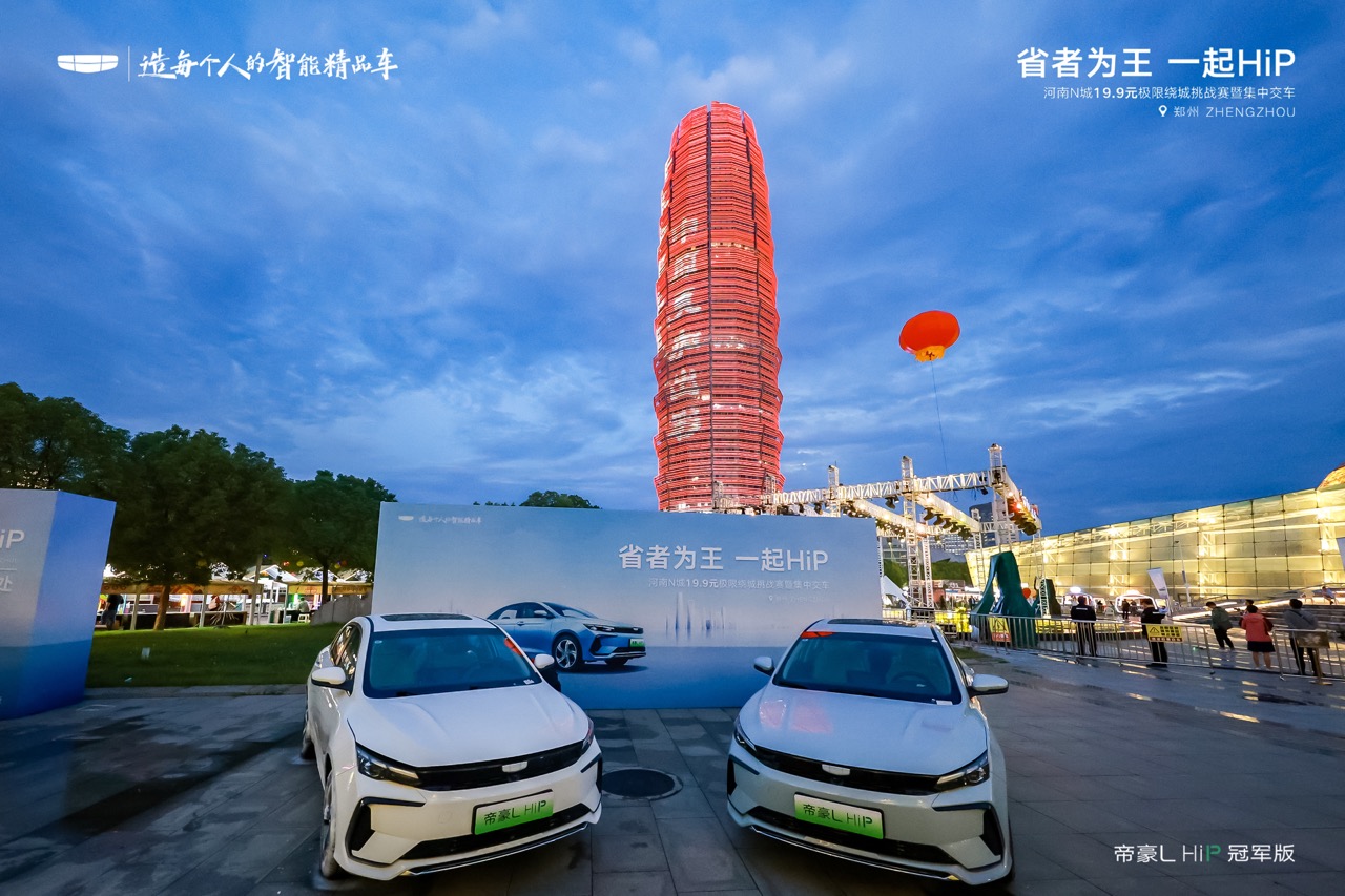 大河报汽车网