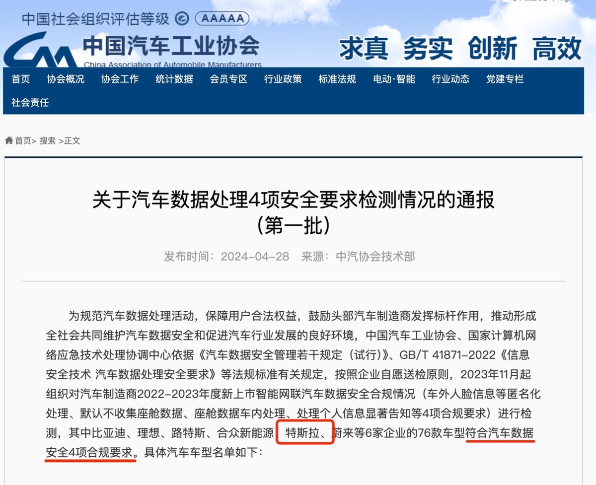 大河报汽车网