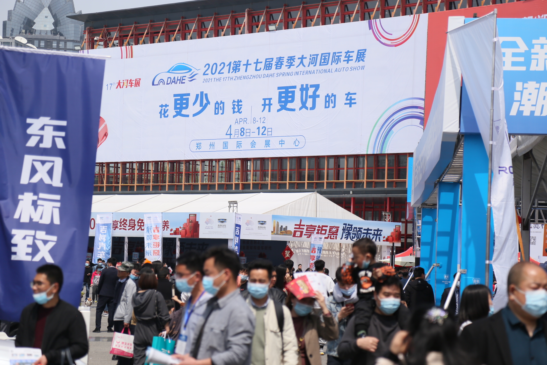大河报汽车网
