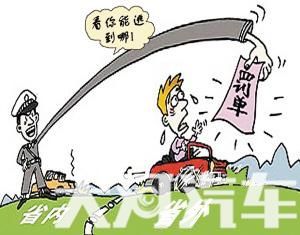 大河报汽车网