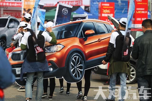 大河报汽车网