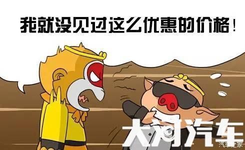 大河报汽车网