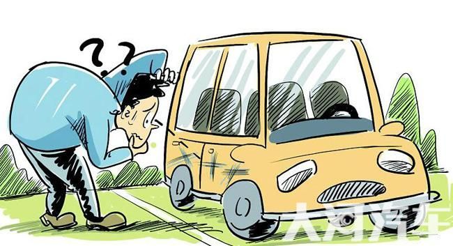 大河报汽车网