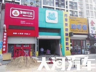 大河报汽车网