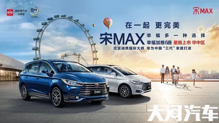 大河报汽车网