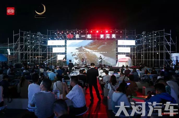大河报汽车网
