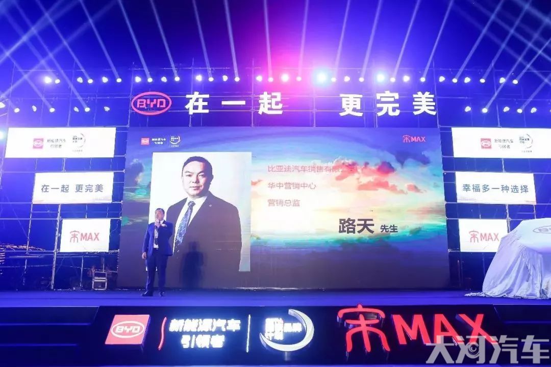 大河报汽车网