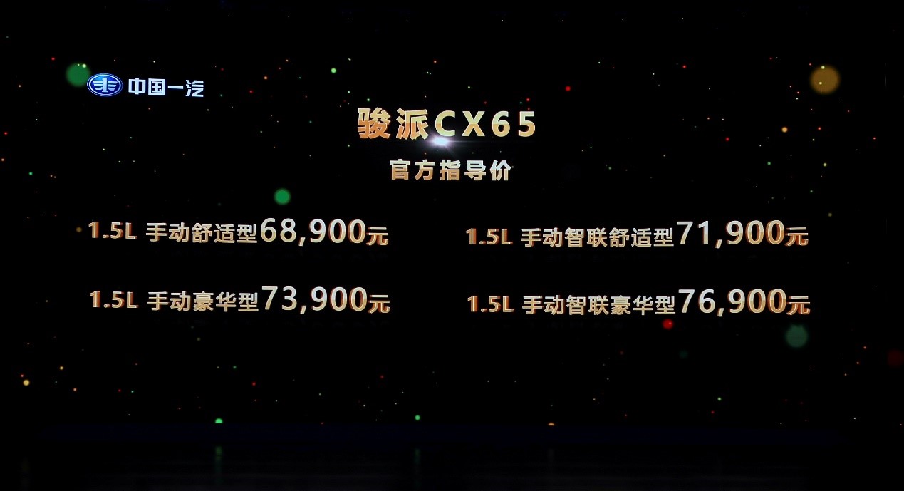 大河报汽车网
