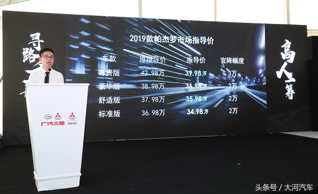 大河报汽车网