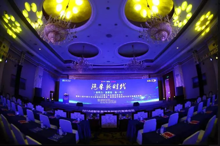 大河报汽车网