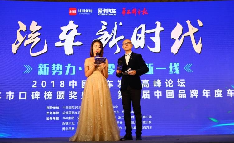 大河报汽车网