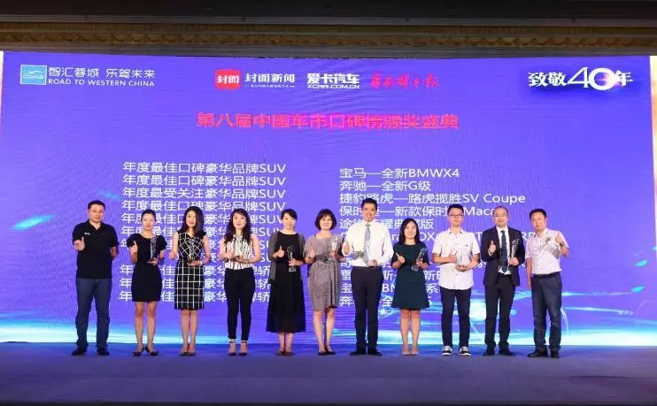 大河报汽车网