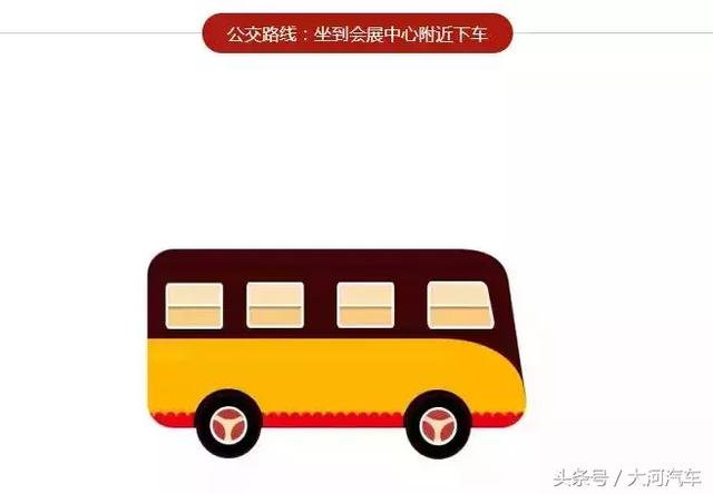 大河报汽车网