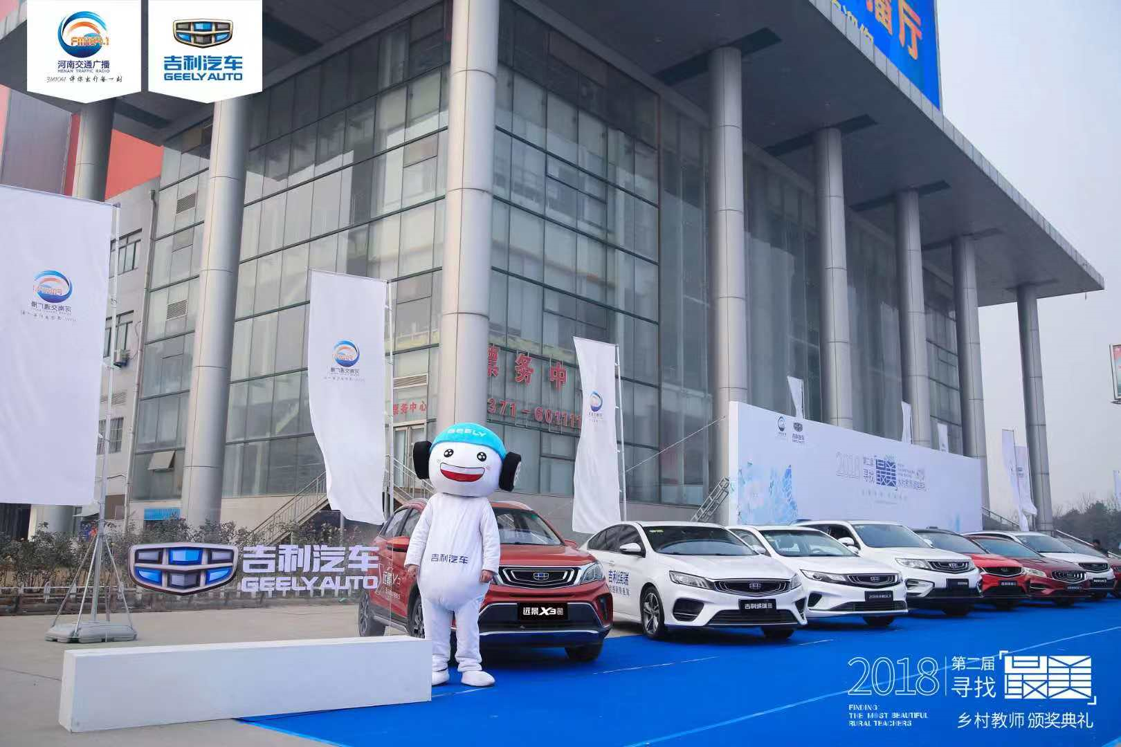 大河报汽车网