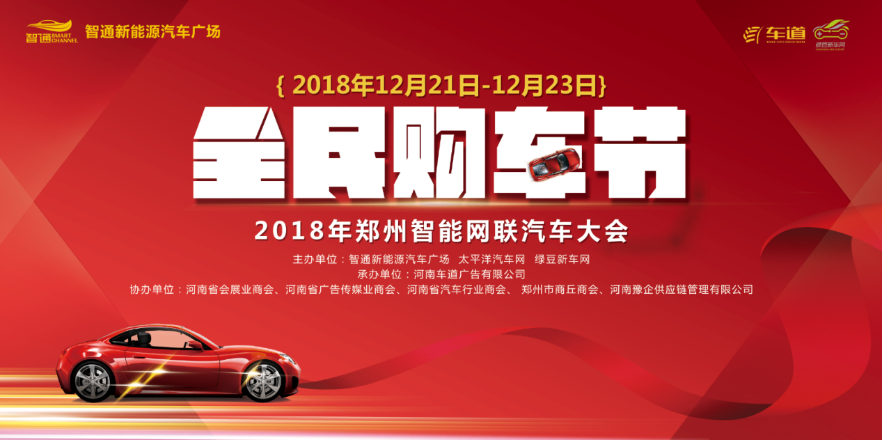 大河报汽车网