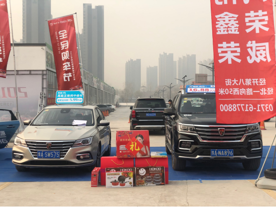 大河报汽车网