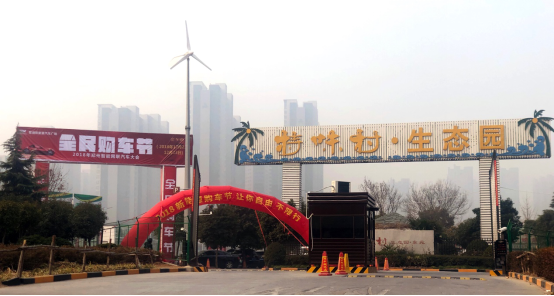 大河报汽车网