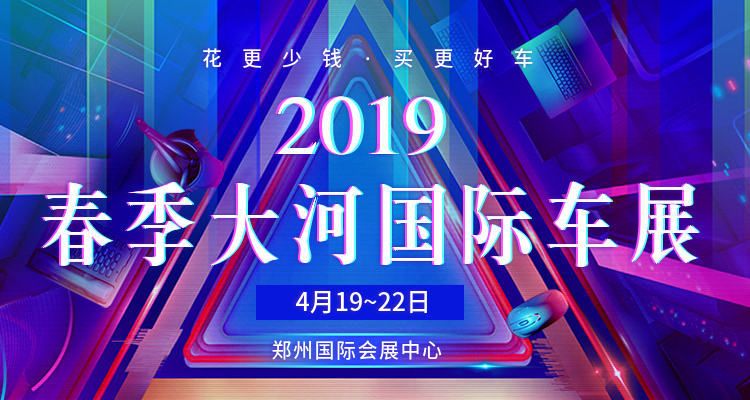 大河报汽车网