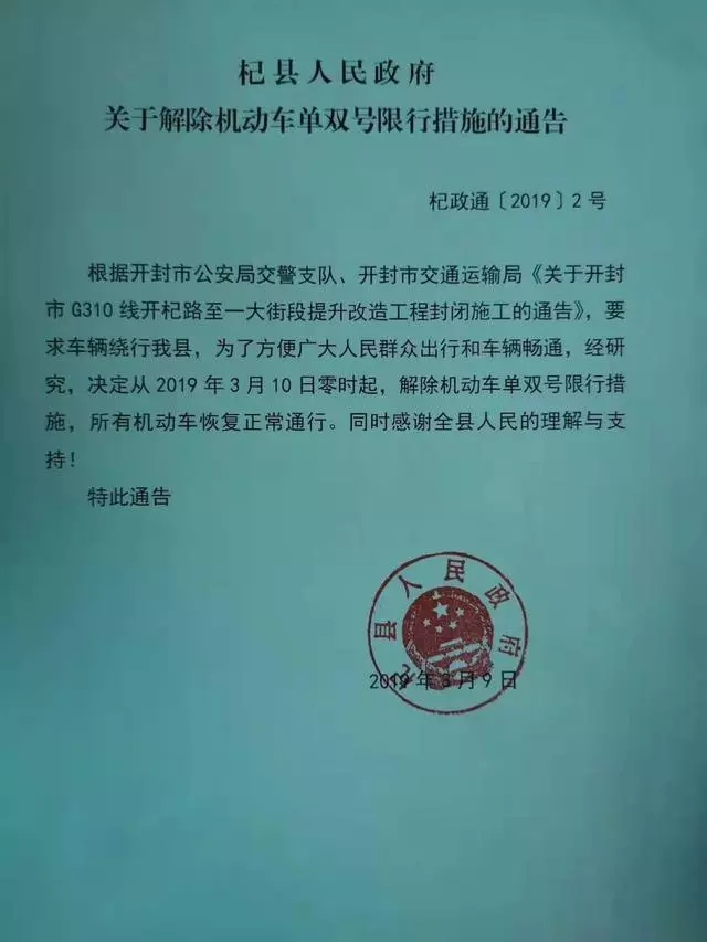 大河报汽车网